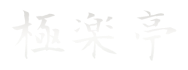 ヘッダーロゴ画像
